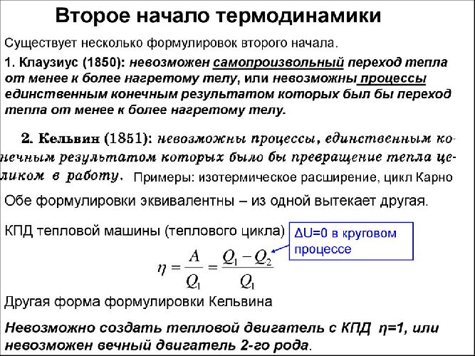 Энергия магнитного поля тока &ndash; кратко формула и определение (11 класс)