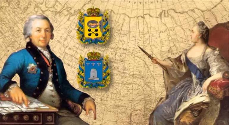 «Фелица» — краткое содержание оды Г.Р. Державина