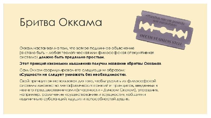 Физические модели – примеры в механике, определение