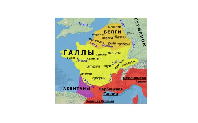 Галлы &ndash; что это за народ и кто такие галлы сейчас?