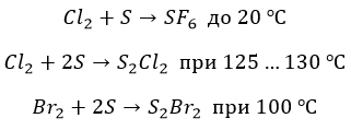 Галогены — общая характеристика, строение и свойства элементов