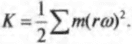 Глава 11. Раскручиваем объекты: момент инерции