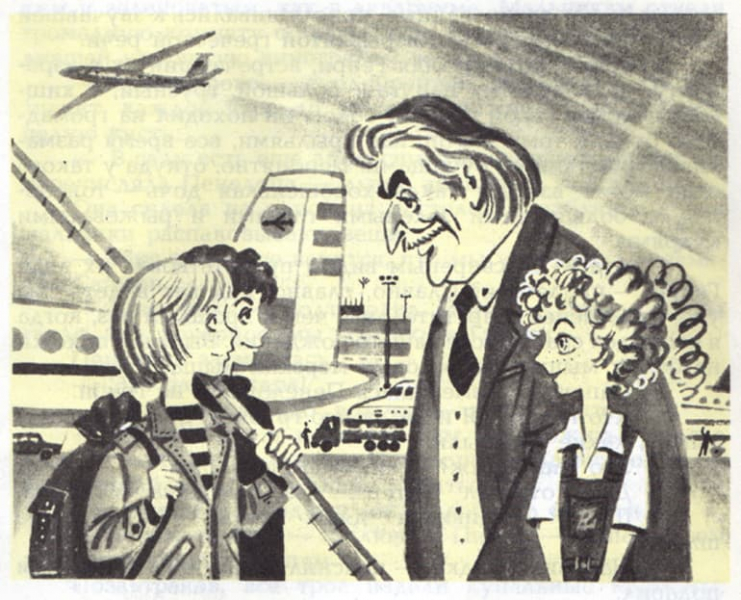 «Говорящий свёрток» — краткое содержание повести Джеральда Даррелла