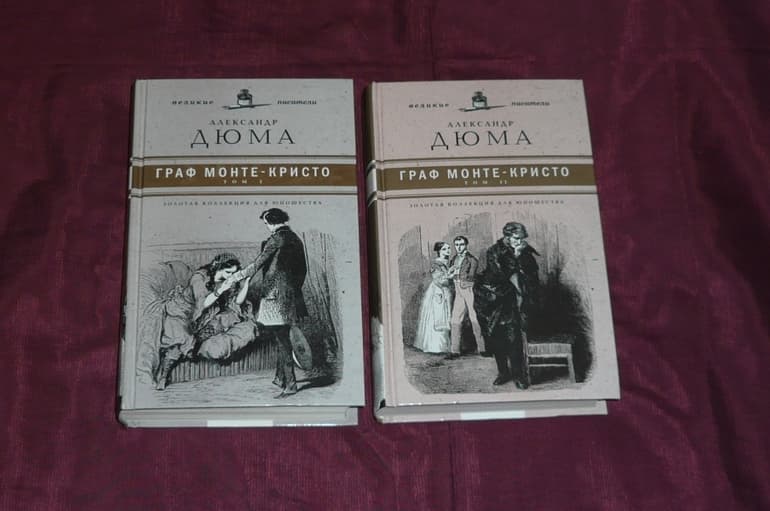 «Граф Монте-Кристо» — краткое содержание романа Александра Дюма