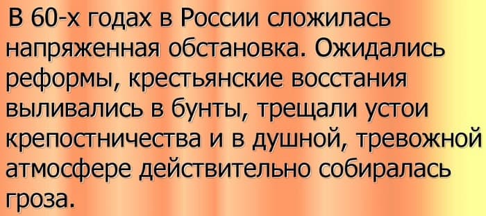 &laquo;Гроза&raquo; &mdash; краткое содержание пьесы А.Н. Островского