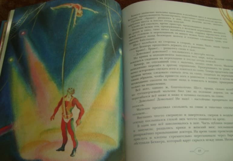 «Гуттаперчевый мальчик» — краткое содержание рассказа Д.В. Григоровича для читательского дневника