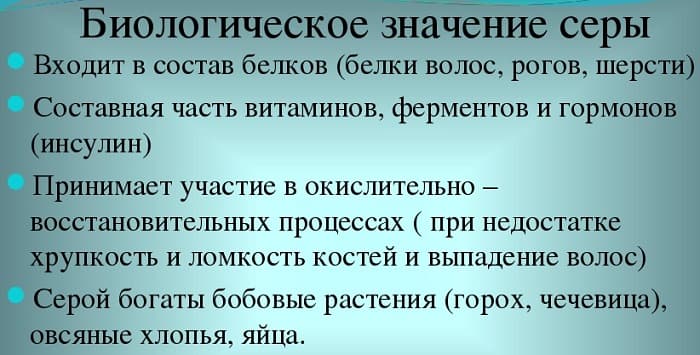 Биологическая роль халькогенов. Халькогены биологическая роль. Биологическое значение халькогенов. Общая характеристика халькогенов. Химия халькогенов.