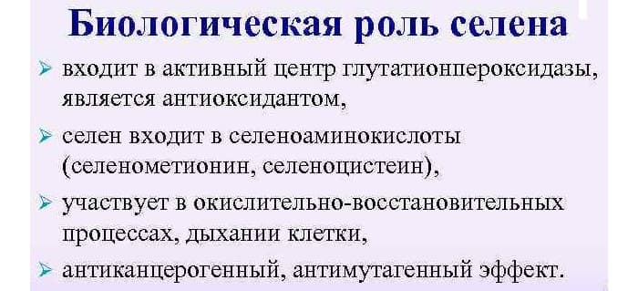 Халькогены — общая характеристика, свойства и применение