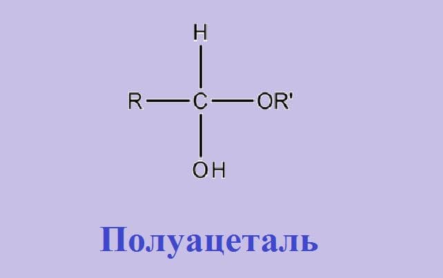 Химические свойства альдегидов в таблице (10 класс, химия)