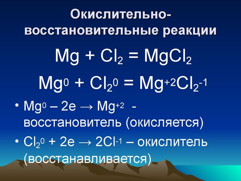 Химические свойства кислот — формулы, уравнения и примеры взаимодействия