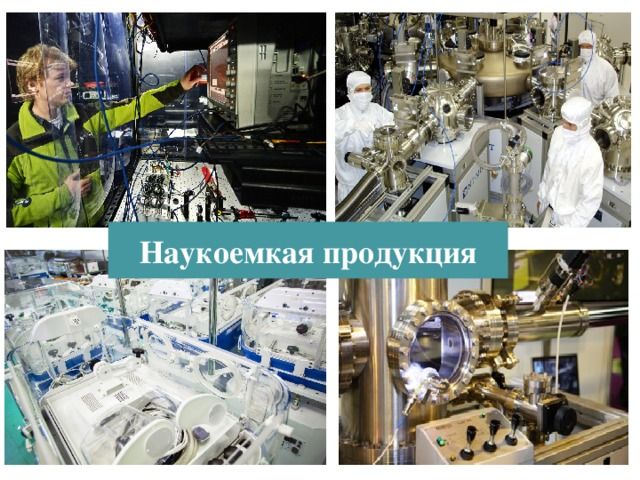 Хозяйство Центральной России – отрасли специализации, характеристика и особенности кратко (9 класс, география)