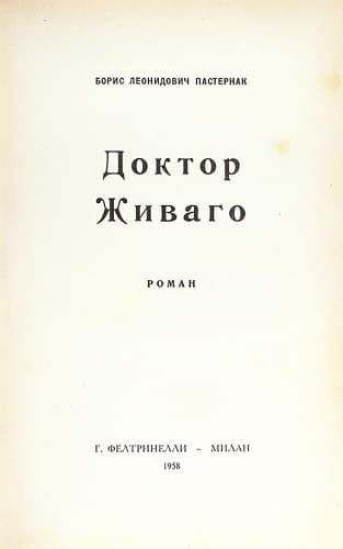 Хрущевская оттепель (1953 &mdash; 1964) &mdash; политика, основные события и итоги правления Н. Хрущёва