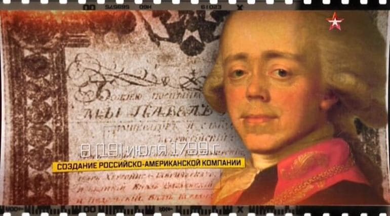 Интересные факты о правлении российского императора Павла 1