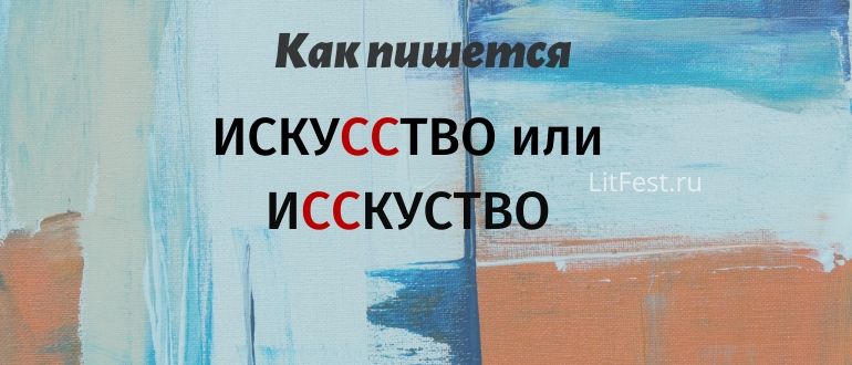 искусство это творческое осмысление. искуство или искусство как писать. скульптурные материалы. кандинский василий васильевич композиция. искусство правильно мыслить.
