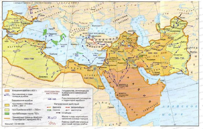 Исламский мир в средние века – единство и многообразие