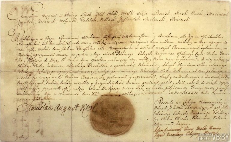 Исторические источники &mdash; виды, характеристика и методические пути изучения