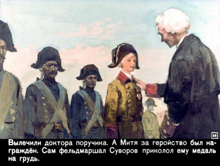 «История крепостного мальчика» — краткое содержание повести С.П. Алексеева