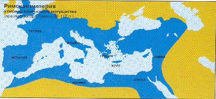 История Римской империи от начала до конца (Западной и Восточной)