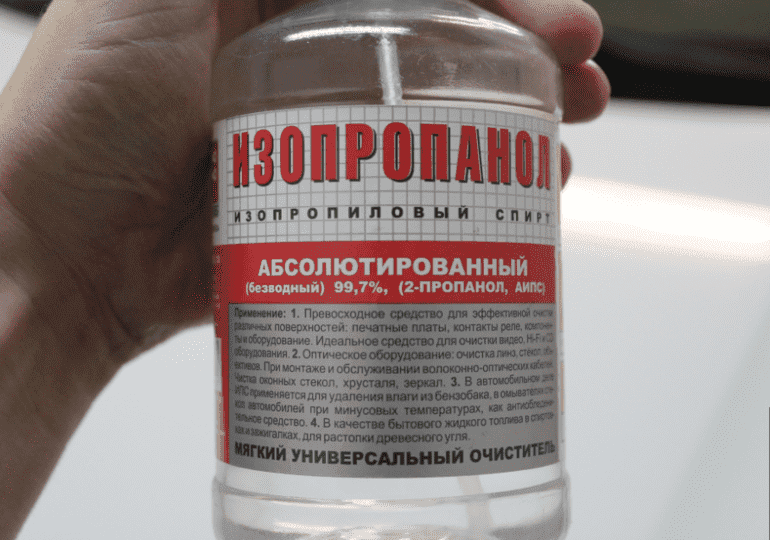 Изопропиловый спирт — структурная формула, свойства и применение