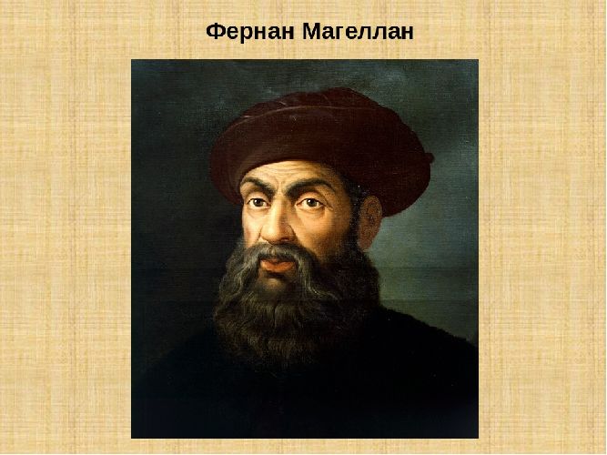 Известные мореплаватели и их самые великие открытия для подготовки доклада кратко