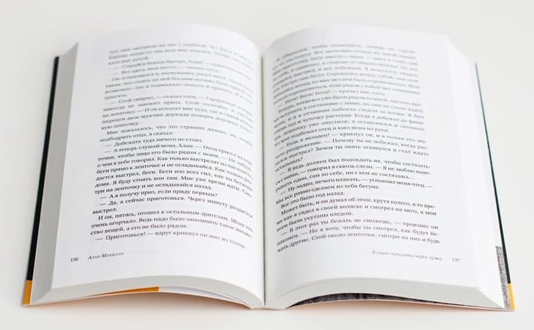 «Я умею прыгать через лужи» — краткое содержание рассказа Алана Маршалла