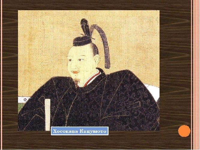 Япония на пути модернизации кратко в таблице (история, 8 класс)