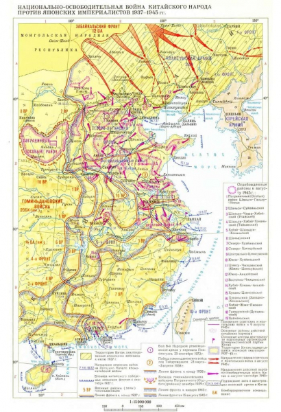 Японо-китайская война 1937-1945гг. — причины, союзники и итоги