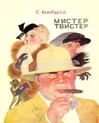 Как правильно пишется слово «гостиница»?