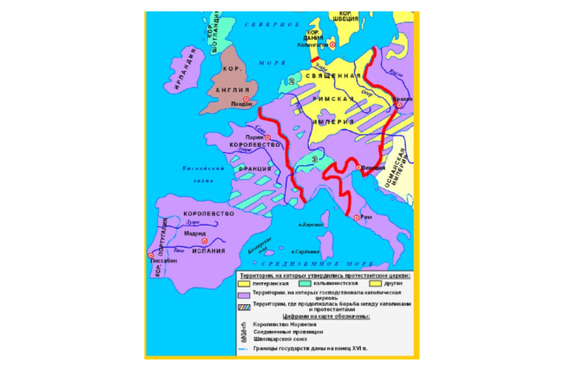 Кальвинистская церковь &ndash; кратко определение и характеристика по истории для 7 класса
