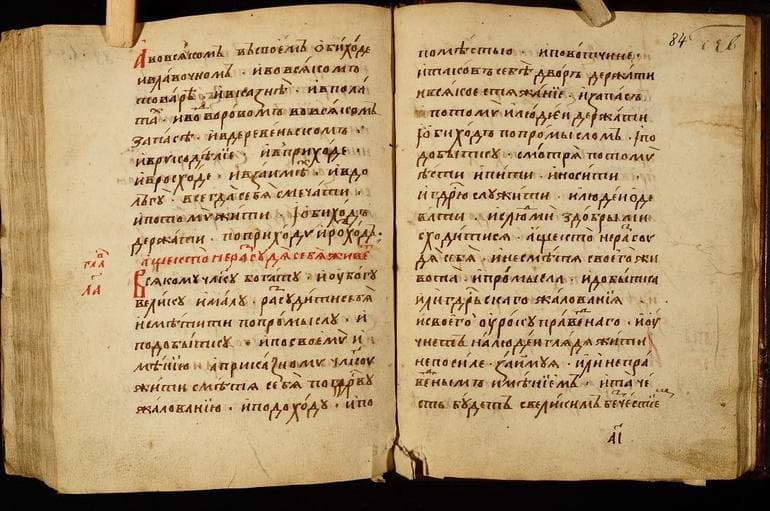 Книга Домострой — история создания и краткое содеражение правил поведения в семье