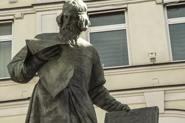 Книгопечатание на Руси &mdash; первый книгопечатник и издание первой печатной книги