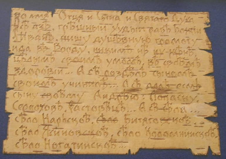 Князь Иван Калита — краткая биография и характеристика правления князя