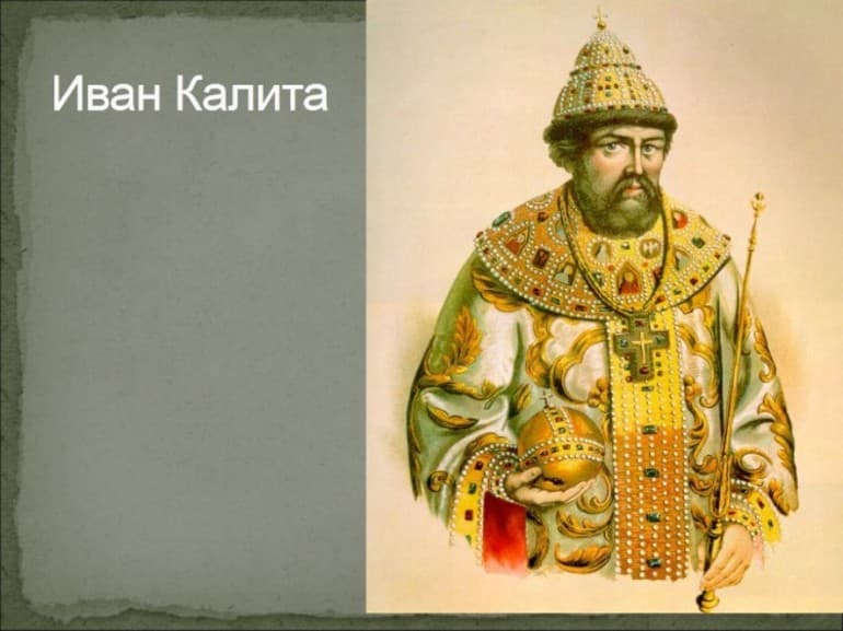 Князь Иван Калита — краткая биография и характеристика правления князя