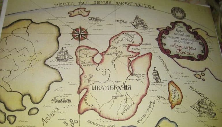«Кондуит и Швамбрания» — краткое содержание книги Л. Кассиля