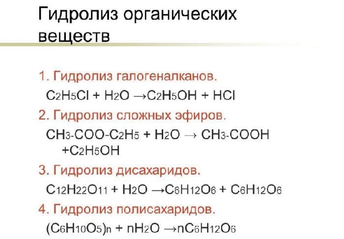 Константа гидролиза и степень в таблице (11 класс, химия)