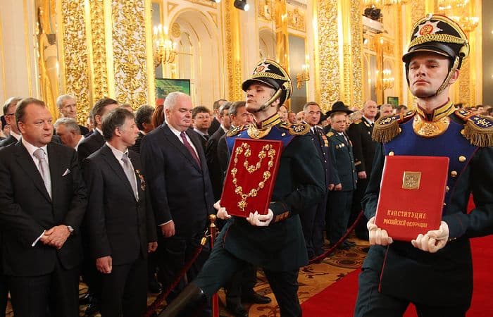 Конституция России (4 класс, окружающий мир)