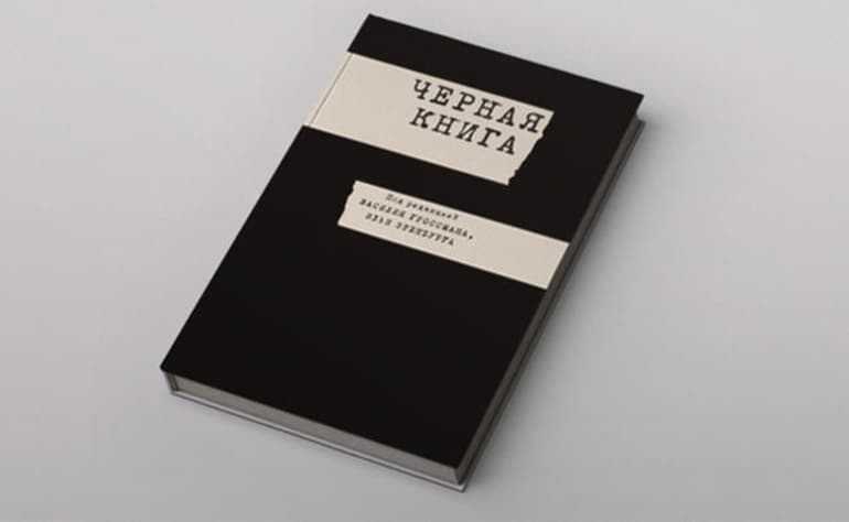 Красная книга России &mdash; описание, виды и списки редких животных и растений