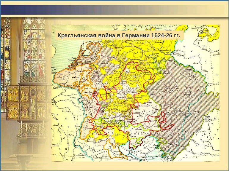 Крестьянская война (1524&ndash;1525) в Германии &mdash; причины, ход событий и итоги