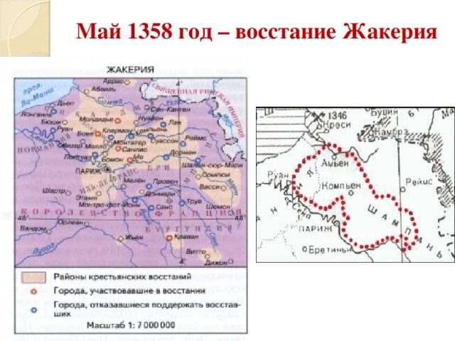 Крестьянское восстание Жакерия&nbsp;1358 &ndash; причины движения, действия восставших крестьян во Франции кратко