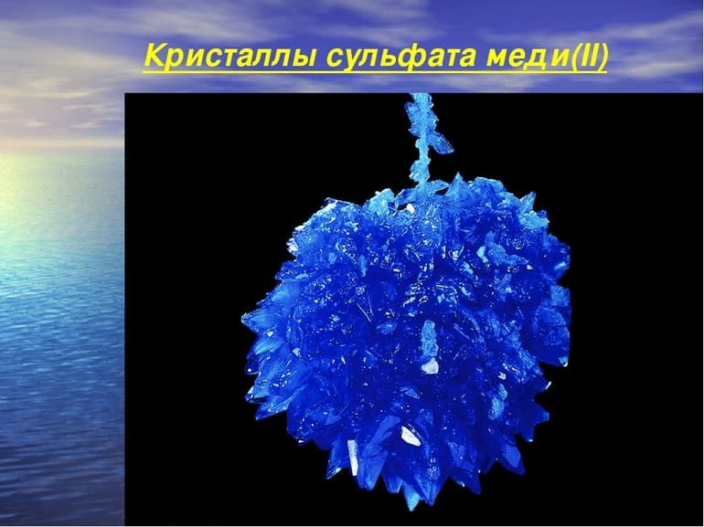 Кристаллогидраты — формула, свойства и применение соединений