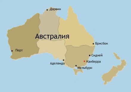 Крупные города Австралии списком и на карте