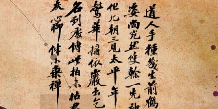 Культура Древнего Китая &ndash; кратко о развитии искусства и особенностях