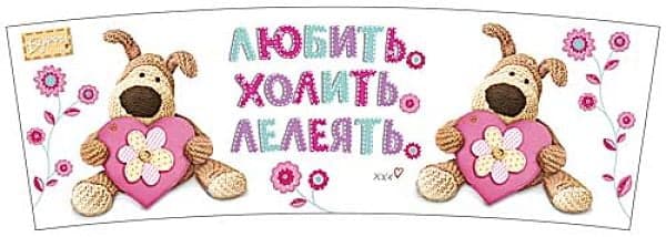 &laquo;ЛелеЮщий&raquo; или &laquo;лелеЯщий&raquo;, как правильно пишется?