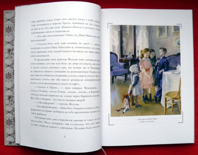 «Мальчики» — краткое содержание рассказа А.П. Чехова для читательского дневника