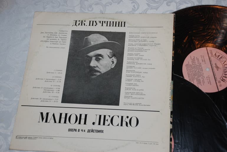 «Манон Леско» — краткое содержание оперы Дж. Пуччини