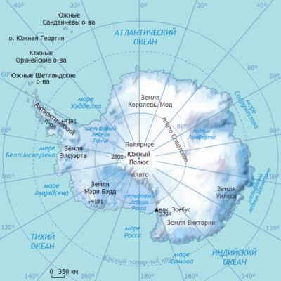 Материк Антарктида &ndash; самая высокая точка, западная и восточная части