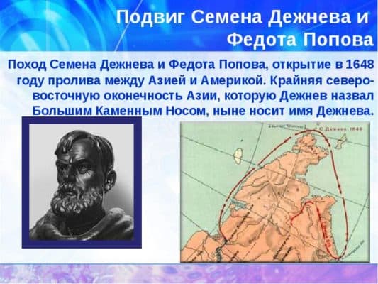 Материки Земли на карте &ndash; список с названиями, их расположение