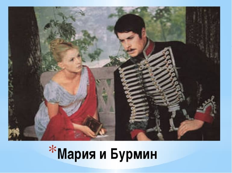 «Метель» — краткое содержание повести А. С. Пушкина