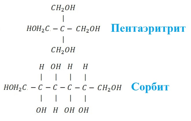 Многоатомные спирты &ndash; формула, строение молекулы (химия)