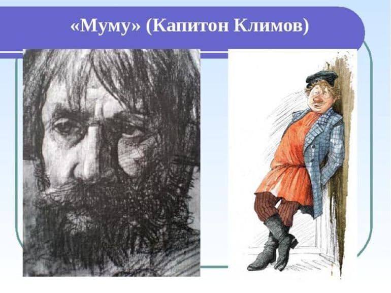 Муму — краткое содержание рассказа И.С. Тургенева